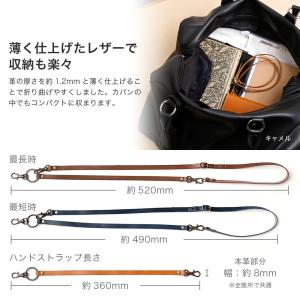 スマホ ショルダーストラップ 本革 栃木レザー...の詳細画像5