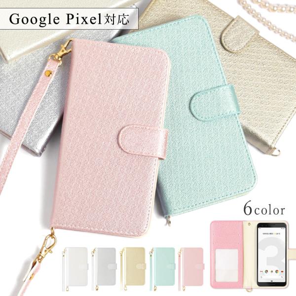 スマホケース 手帳型 android google pixel 全機種対応 おしゃれ ブランド go...