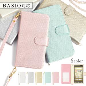 BASIO active ケース 手帳型 basio4 ケース kyv47 basio3 kyv43 shg09 スマホケース カバー au 手帳型 ベイシオ4カバー おしゃれ かわいい
