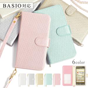 BASIO active ケース 手帳型 basio4 ケース kyv47 basio3 kyv43 shg09 スマホケース カバー au 手帳型 ベイシオ4カバー おしゃれ かわいい｜choupet