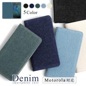 Moto g30 ケース モトローラ スマホ moto g pro g8 power g50 5g lite plus g7 plus スマホケース 手帳型 おしゃれ motorola スマホカバー simフリー デニム