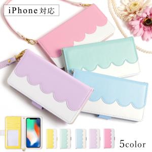 iPhone17 ケース iPhone16 ケース iphone16e iphone17e iphone15 iphoneケース iphone14 手帳型 おしゃれ アイフォン17 アイフォン16 アイホン ストラップ付き