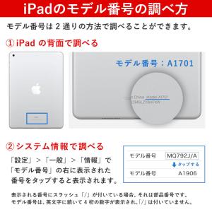iPad ケース iPad 第9世代 ケース ...の詳細画像3