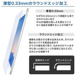 iPad 液晶保護フィルム ガラスフィルム 第...の詳細画像4
