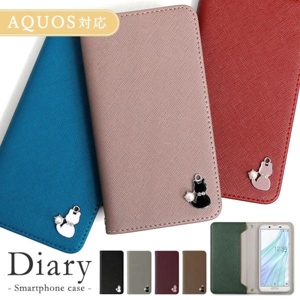 スマホケース 手帳型 android aquos sense9 全機種対応 おしゃれ ブランド 猫 ...