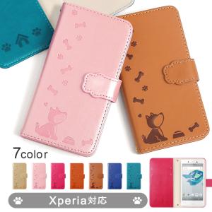スマホケース 手帳型 android xperia 全機種対応 犬 おしゃれ ブランド xperia 1 vi vii ケース xperia 5 iv ace iii エクスペリア5 ace3 so03k カバー