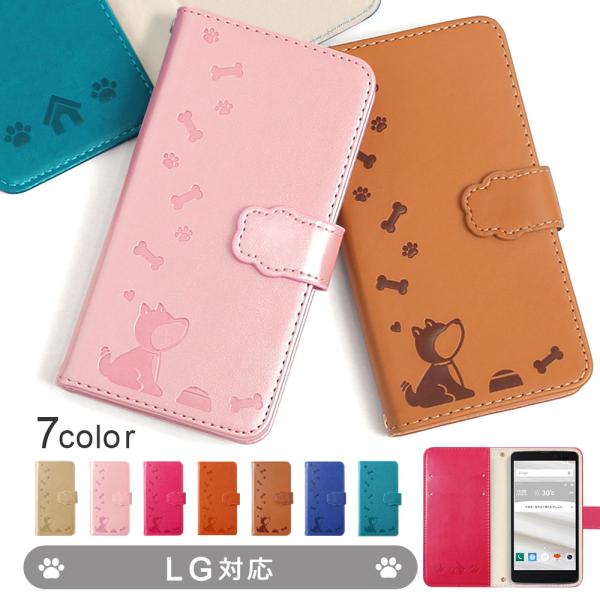 LG velvet スマホケース 手帳型 おしゃれ style3 ケース ドコモ スマホカバー si...