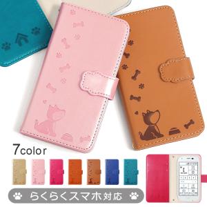 らくらくホン カバー らくらくスマートフォン ら...の商品画像
