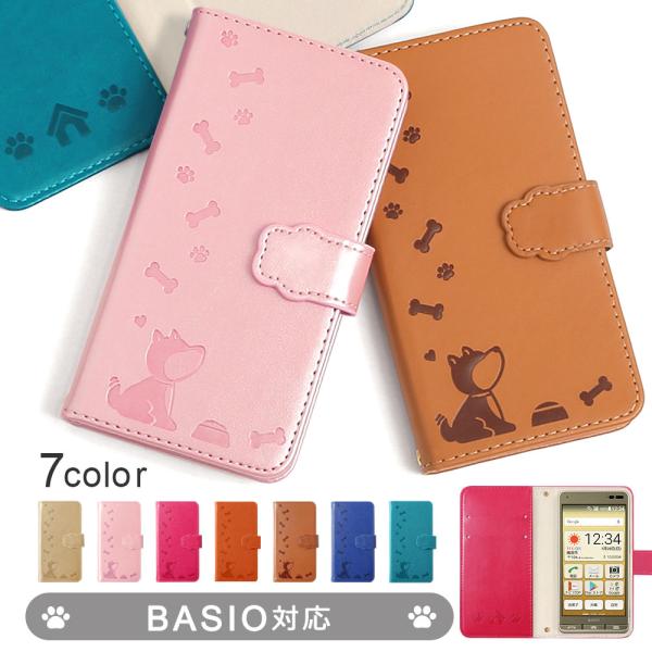 BASIO active ケース 手帳型 basio4 ケース kyv47 basio3 kyv43...