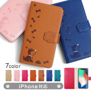 iPhoneXR ケース iPhoneX iPhoneXS max ケース 手帳型 ブランド おしゃれ iphoneケース アイフォンxr スマホケース スマホカバー イヌ 犬 かわいい キラキラ