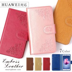 HUAWEI ケース huawei p30 li...の商品画像