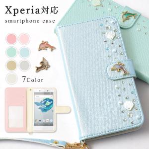 Xperia 1 VII ケース Xperia 1 VI ケース Xperia 5 IV ケース エクスペリア1 vi 5 ace3 so03k エース3 カバー simフリー 手帳型 おしゃれ カバー