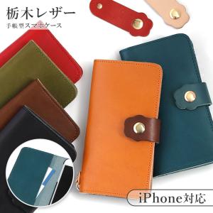 【新品】フェリージ 1090 スマホケース レザー ブラック 1142ap-001black.jpg