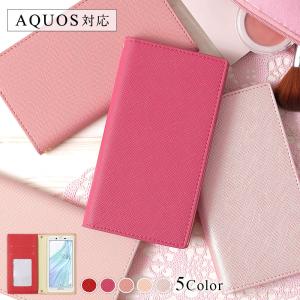AQUOS sense9 ケース 手帳型 wish5 wish4 ケース r9 sense8 sense7 basic plus lite ベルトなし simフリー アクオスwish5 アクオスセンス9 カバー おしゃれ