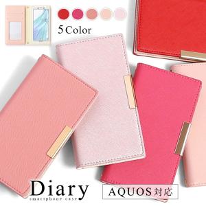 AQUOS sense4 ケース sense5g sense3 カバー 手帳型 sense4 lite plus basic r6 aquosr5g スマホケース おしゃれ ベルトなし アクオスセンス5g simフリー