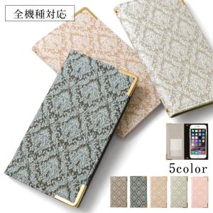 スマホケース 手帳型 android galax...の商品画像