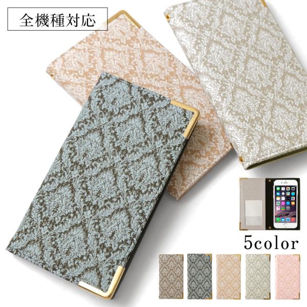 LG velvet スマホケース 手帳型 おしゃれ style3 ケース ドコモ スマホカバー si...