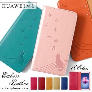 HUAWEI ケース huawei p30 lite ケース p20 lite 手帳型 おしゃれ ファーウェイ スマホカバー スマホケース simフリー ネコ 猫 かわいい