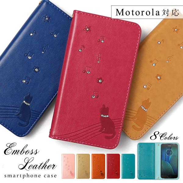 Motorola edge 50 pro ケース moto g64 5g ケース g64y モトロー...