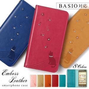 BASIO active ケース 手帳型 basio4 ケース kyv47 basio3 kyv43 shg09 スマホケース カバー au 手帳型 ベイシオ4カバー おしゃれ ネコ 猫 かわいい