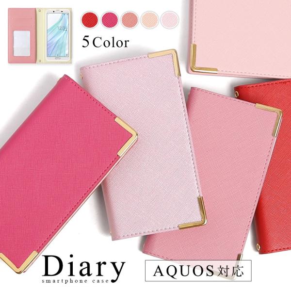 AQUOS sense9 ケース 手帳型 wish5 wish4 ケース r9 sense8 sen...