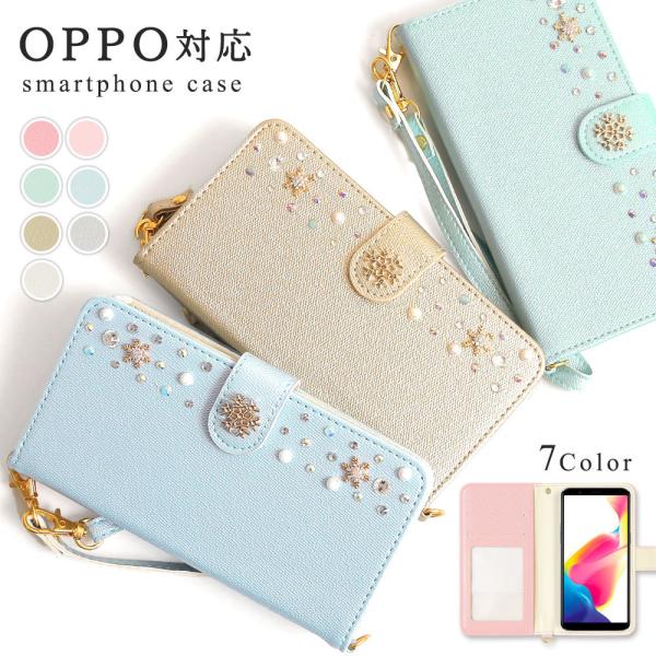 スマホケース 手帳型 android oppo 全機種対応 おしゃれ ブランド OPPO reno1...