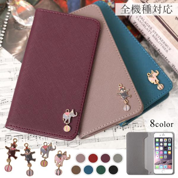 スマホケース 手帳型 android oppo 全機種対応 おしゃれ ブランド OPPO reno1...