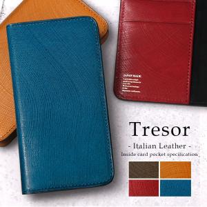 iPhone13 ケース iphone15 ケース iphone14 iphone 15pro  iphone se iphone12 ケース mini iphoneケース 手帳型 おしゃれ 本革 イタリアンレザー アイフォン14