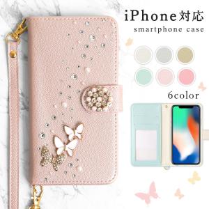 iPhone13 ケース iphone15 ケース iphone14 iphone 15pro  iphone se iphone12 ケース mini max iphoneケース 手帳型 おしゃれ アイフォン14