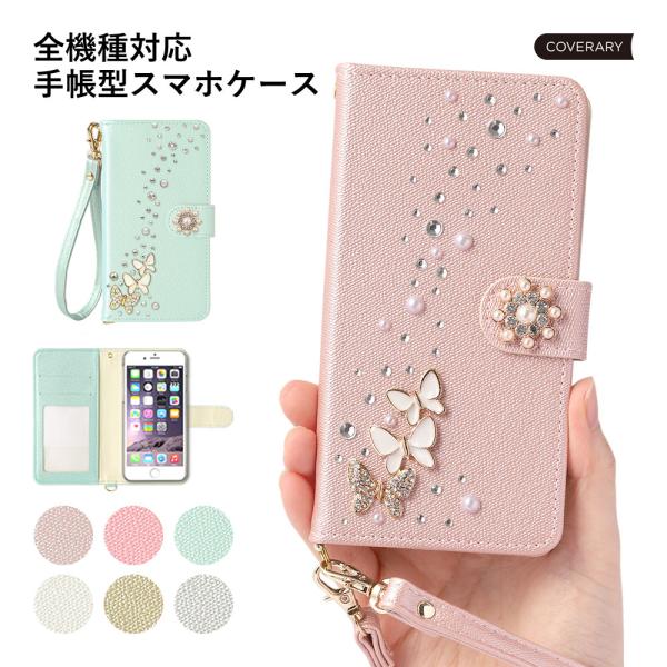 かんたんスマホ3 ケース 手帳型 かんたんスマホ2 ケース カバー かんたんスマホ4 ケース シニア...