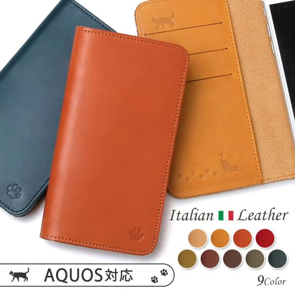 スマホケース 手帳型 android aquos sense9 全機種対応 おしゃれ ブランド 猫 ...