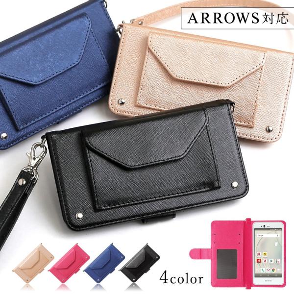 ARROWS we ケース 手帳型 u スマホケース we fcg01 nx9 ケース アローズwe...