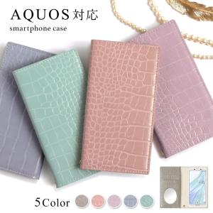 AQUOS sense9 ケース 手帳型 wish5 wish4 ケース r9 sense8 sense7 basic plus lite simフリー アクオスwish5 アクオスセンス9 カバー おしゃれ ミラー付き