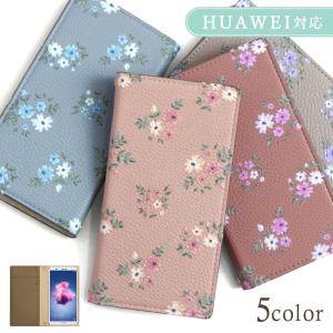 HUAWEI ケース huawei p30 lite ケース p20 lite 手帳型 おしゃれ ファーウェイ スマホカバー スマホケース simフリー 花 かわいい