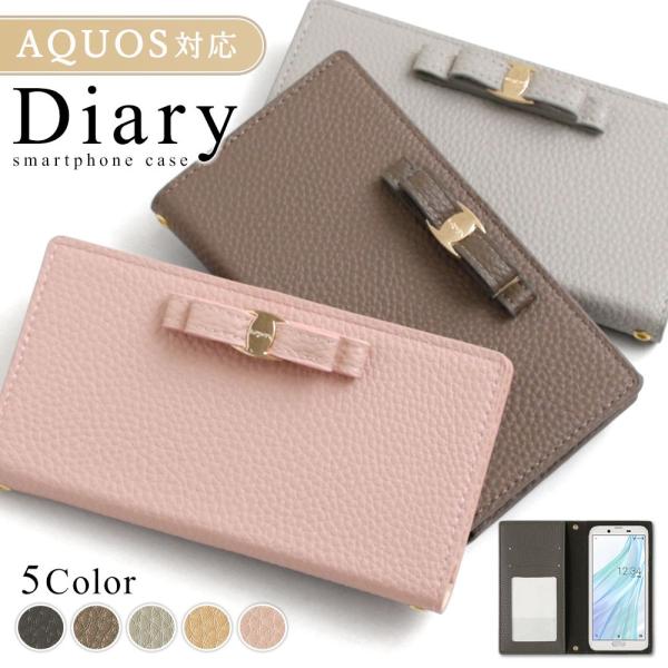 スマホケース 手帳型 android aquos sense9 全機種対応 おしゃれ ブランド リボ...