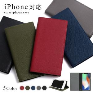 iPhone se ケース 手帳型 iphonese2 第2世代 ケース ブランド おしゃれ iphoneケース アイフォンse 第3世代 スマホケース カバー スタンド かわいい ベルトなし