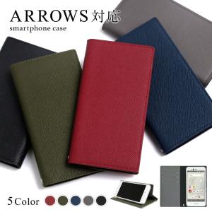 スマホケース 手帳型 android arrows ブランド 全機種対応 おしゃれ arrows u ケース be4 plus f41b m04 m05 アローズ ソフトバンク カバー スタンド ベルトなし