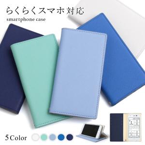 らくらくホン f52bカバー らくらくスマホ ケース らくらくスマートフォン らくらくフォンケース ドコモ 手帳型 おしゃれ スタンド かわいい