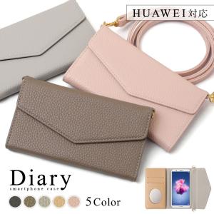 HUAWEI ケース huawei p30 lite p20 lite 手帳型 おしゃれ ファーウェイ スマホカバー スマホケース simフリー ショルダー ミラー付き かわいい