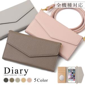 スマホケース 全機種対応 手帳型 おしゃれ iPhone17 iPhone16 Google Pixel AQUOS Xperia Galaxy OPPO らくらくスマホ android カバー ミラー付き ショルダー