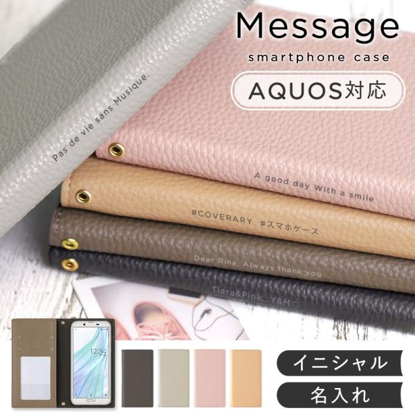 AQUOS sense9 ケース 手帳型 wish5 wish4 ケース r9 sense8 sen...