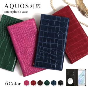 AQUOS sense9 ケース 手帳型 r9 ...の商品画像