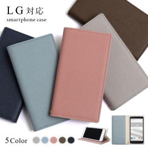 LG velvet スマホケース 手帳型 おしゃれ style3 ケース ドコモ スマホカバー simフリー l-03k l-52a エルジー lg スマホケース スタンド かわいい