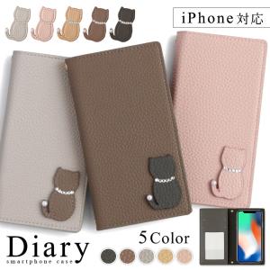 iPhoneXR ケース iPhoneX iPhoneXS max ケース 手帳型 ブランド おしゃれ iphoneケース アイフォンxr スマホケース カバー 猫 かわいい キラキラ ベルトなし