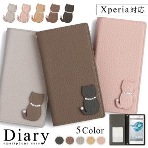 Xperia 1 VII ケース Xperia ...の商品画像