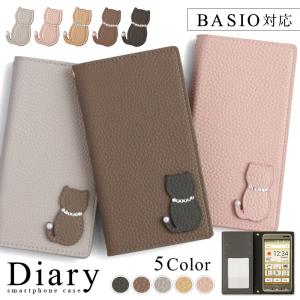 BASIO active ケース 手帳型 bas...の商品画像