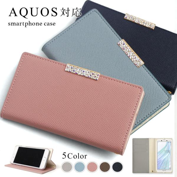 AQUOS sense9 ケース 手帳型 wish5 wish4 ケース r9 sense8 sen...