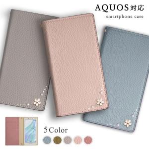 スマホケース 手帳型 android aquos sense9 全機種対応 おしゃれ ブランド aquos wish5 wish4 simフリー r9 sense8 アクオスwish3 カバー 花 ベルトなし
