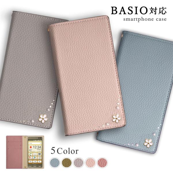BASIO active ケース 手帳型 basio4 ケース kyv47 basio3 kyv43...