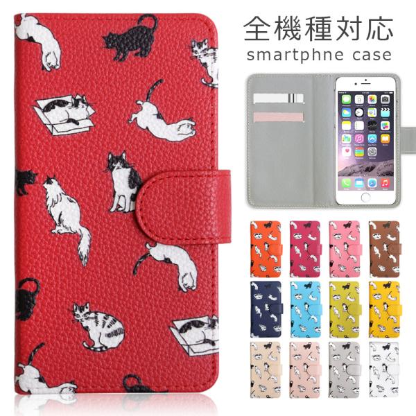 らくらくホン f52bカバー らくらくスマホ ケース らくらくスマートフォン らくらくフォンケース ...